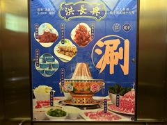 -洪长兴(广西北路店)