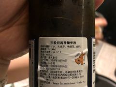 -Hurricane's Grill 飓风牛排
