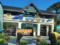 -东部华侨城