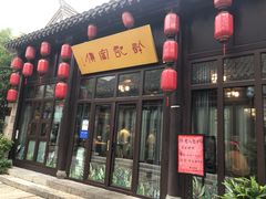 门面-许老八包子铺(回龙窝店)