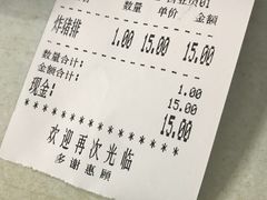 账单-明呈黄鱼面馆(斜土路店)