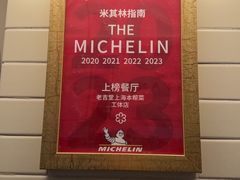 -老吉堂上海本帮菜(望京万象汇店)