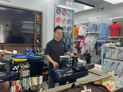 -YONEX网羽有约(新街口店)
