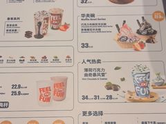 -DQ·蛋糕·冰淇淋(城南嘉园店)