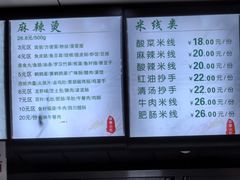 -林静小吃(复兴路店)