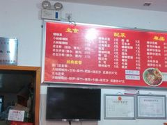 iphone_upload_pic-螺蛳粉先生(蓟门桥店)