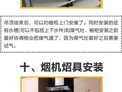 -峰光无限装饰(西安总店)