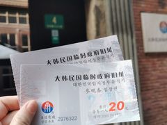 -大韩民国临时政府旧址