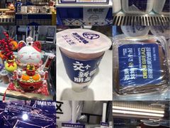 -西琳姑娘·新疆冰淇淋酸奶茶(南开大悦城店)