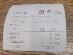 -双合园·海鲜水饺青岛菜(万佳广场店)