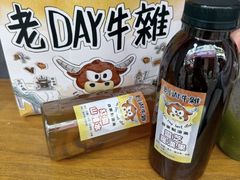 -老day牛杂(官也街总店)