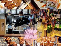 -山葵家居酒屋(天目里店)