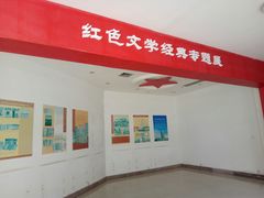 -西柏坡纪念馆