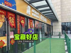 -联恩国际儿童教育·幼小衔接·少儿英语·托管班(远洋未来中心店)