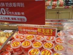 -味多美蛋糕(西安门店)