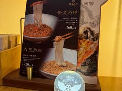 -蟹家大院 · 独揽江景(滨江店)
