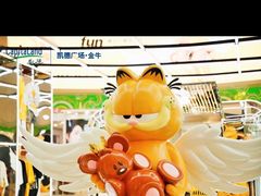 -凯德广场(金牛店)
