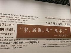 -杭州工艺美术博物馆