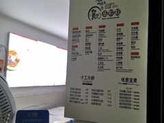-贺记蛋烘糕(文庙西街店)