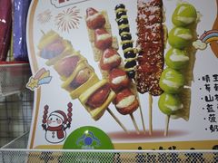 -栗子侠奶皮子糖葫芦(长宁店)