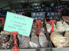 -秋栗香(地安门店)