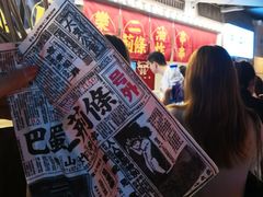 -乐彡炸串·烤苕皮(西单华威约饭街店)