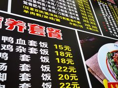 -冉二姐泡椒鸭血面(天陈路店)