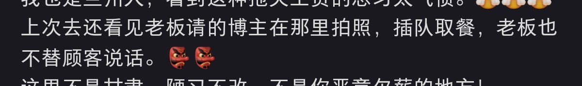 -德元兰州纯汤牛肉面(深圳首店)