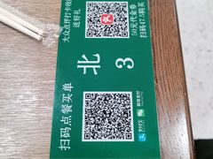 -直隶安家罩饼(复兴路店)