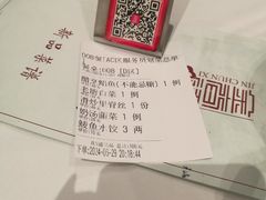 -金春禧(世茂国际广场店)