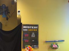 -谜盒子奇幻密室(南屏店)