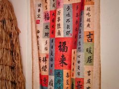 -甘婆婆醪糟汤圆