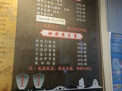 -安上粉皮.非遗手工小吃(骑龙巷店)