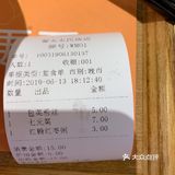 老公说这很好 便宜实惠量大 今天来尝尝 结果……
