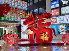 -浦江城市生活广场(江月路店)