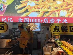 -味子夫鸡柳(解放碑总店)