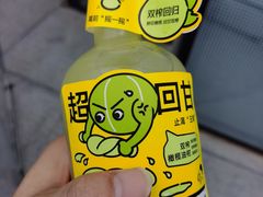 -喜茶(深圳海岸城店)