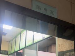 -半岛宠物医院24小时(白果林店)