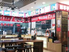 大堂-兰州-西固陈记牛肉面·烧烤(山阴路店)