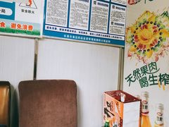 -老杨太太烧烤(文化广场店)
