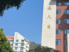 -厦门大学(思明校区)