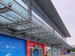 -温州龙湾国际机场