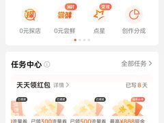 -修脚房(东洪广厦店)