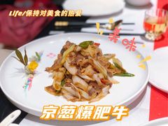 -馋遇江南·精致湖景雅宴(东方之门店)