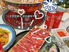 -曲氏老北京铜锅涮肉•火锅(不老街店)