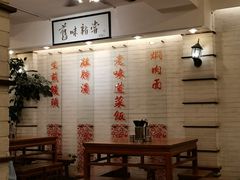 -三两春肚肺汤(崂山路店)