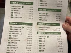 -东来顺饭庄(王府井步行街店)