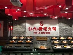 -红九格老火锅(三峡广场店)