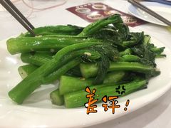 -东江海鲜酒家(艺都分店)