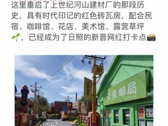 -巧克力渔家.小船海鲜胶东菜(万平口店)